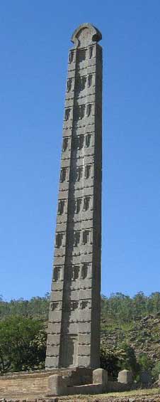 stela_axum